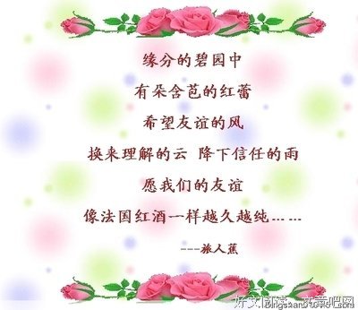 夏眼时未眼时的优美句子