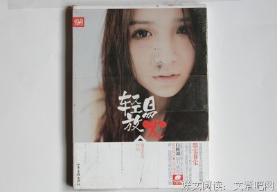 2018墨宝非宝的名言名句