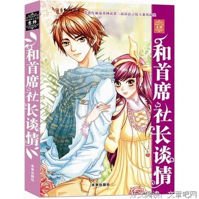 2018墨舞碧歌名言
