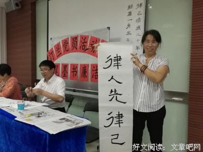 有关墨香铜臭座右铭