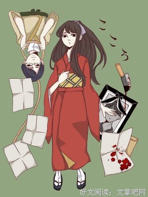 有关夏目漱石经典句子