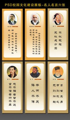 大伴家持名言名句