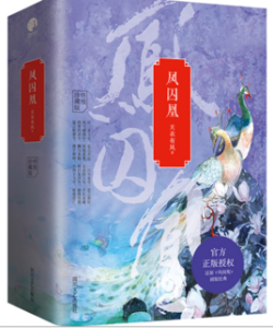 关于天衣有风名言大全