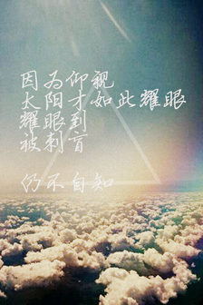 一页孤眠的优美句子