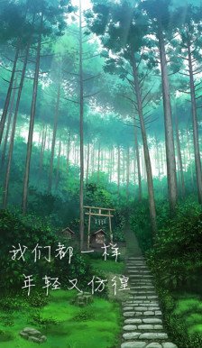 美句收集句子