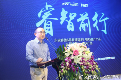 最新的东软男孩座右铭