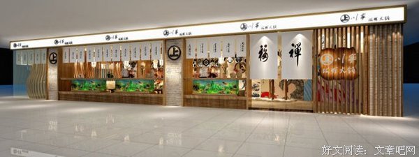 有关伊藤计划的名言