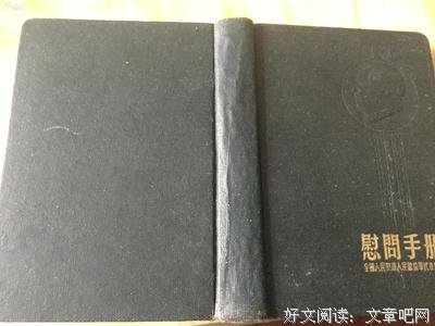 囡囝囚团的名言