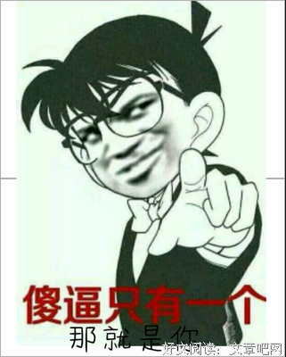 最全的工藤新一的名言