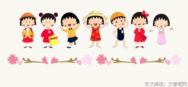 最经典的《樱桃小丸子》经典句子
