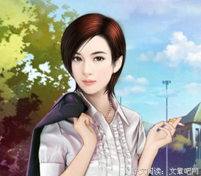 最全的《深爱你这城》小说书摘大全