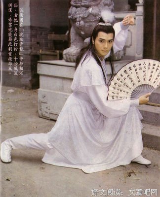 关于金庸的记忆
