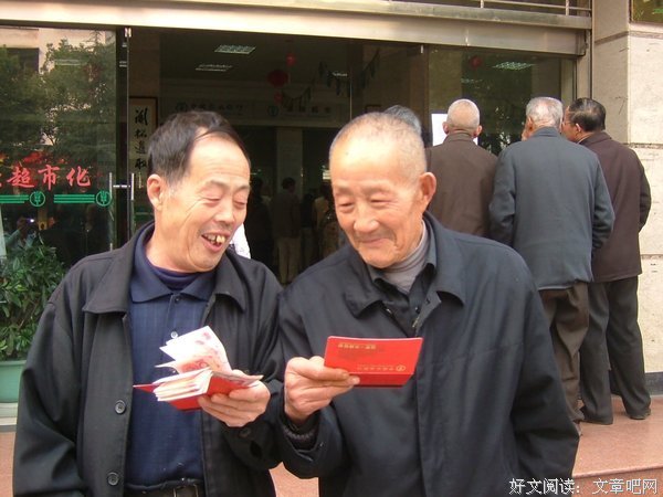 退休~~