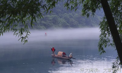最新的《轻舟万重山》小说书摘