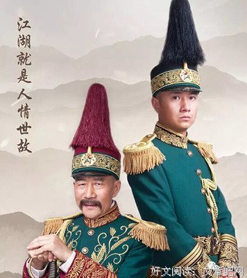 《逃嫁太子妃》经典语录