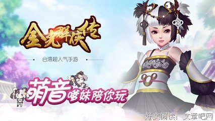 最经典的《金光布袋戏》经典对白