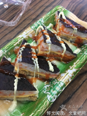 薯片可乐关东煮，寿司沙拉姨妈巾