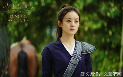 最新的《11处特工皇妃》经典语句