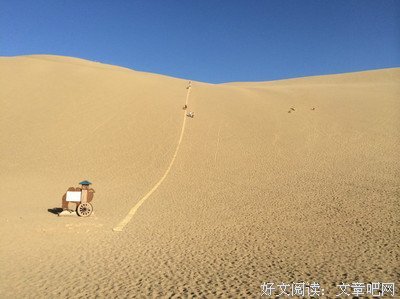 最经典的《一个人的朝圣》经典的句子