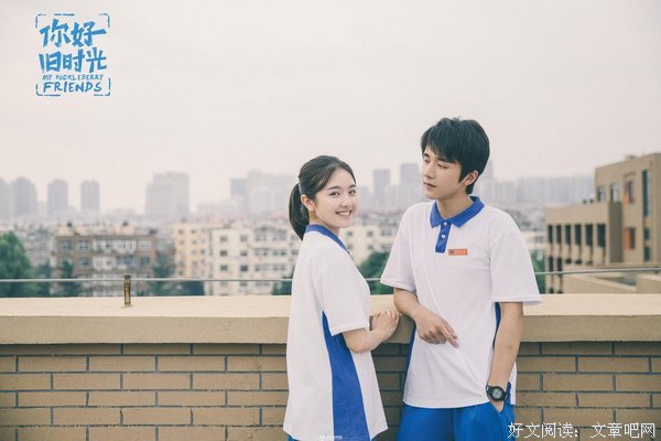 最全的《你好，旧时光》名句欣赏