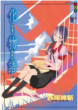 长谷川启介的句子