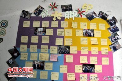 志远的名句_关于志远的名句