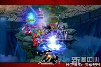 关于周芷若的语句