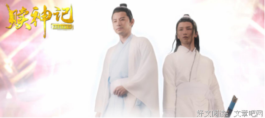 故事号 · 二郎神下凡记
