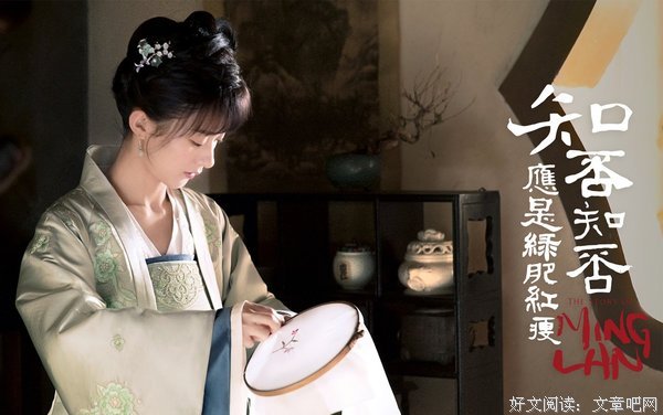 《知否知否，气月是绿肥红瘦》的句子