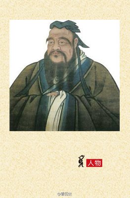 FzzF思想家的句子