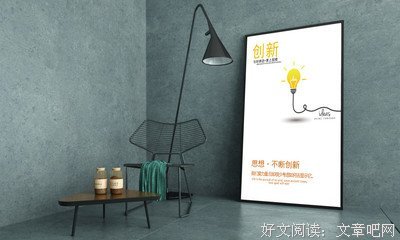 励志名句欣赏