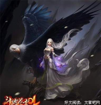 求魔经典语录