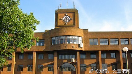 林夏萨摩名言