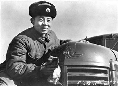 关于正兴来了名言大全