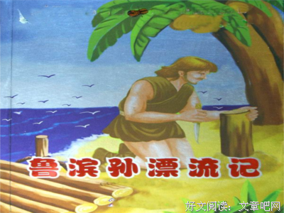 关于笛子Ocarina的名句
