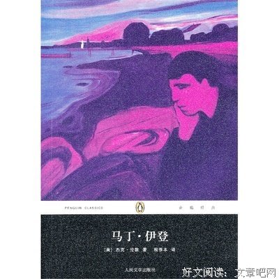 2018杰克·伦敦名言