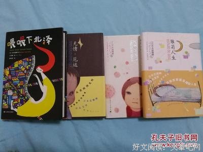 关于吉本芭娜娜名言警句