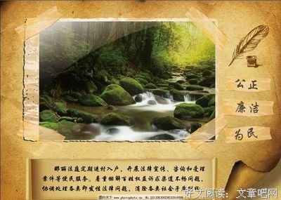 2018脂点天下的格言