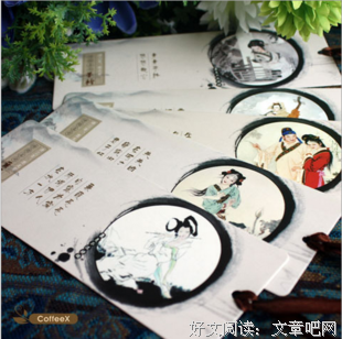 自扯自蛋名言大全