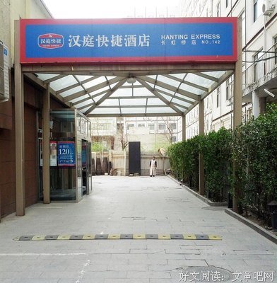 2018西西东东名言