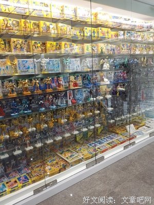 车田正美的名言名句