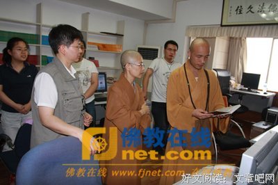 关于达照法师的名言