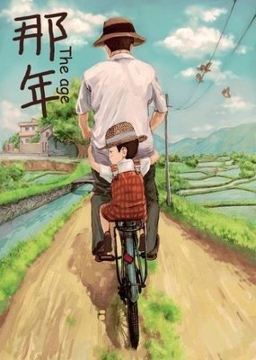 野象小姐名言大全