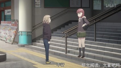 关于鸭志田一经典名句