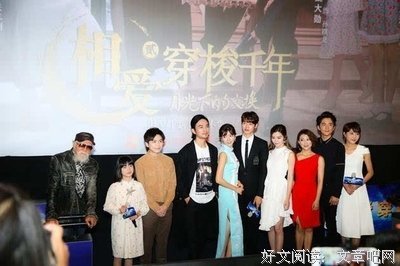 最经典的《相爱穿梭千年》经典语句