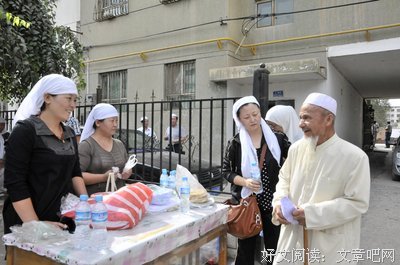 《穆斯林的葬礼》小说摘抄大全