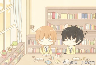 《邻座的怪同学》佳句摘抄大全