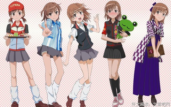 最全的《魔法禁书目录》经典语录