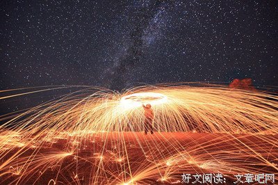 最新的《一首朋克救地球》小说书摘