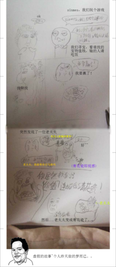 最经典的《喜羊羊与灰太狼》名句欣赏大全